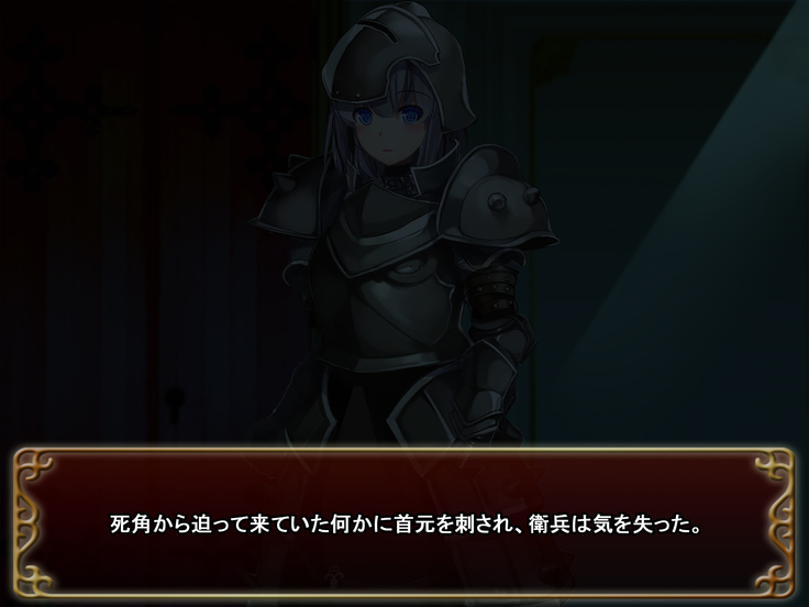 Comment to Enquête de Tenkai ga Kawaru Doujin CG Shuu