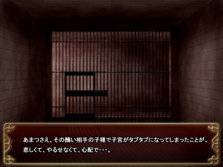Comment to Enquête de Tenkai ga Kawaru Doujin CG Shuu