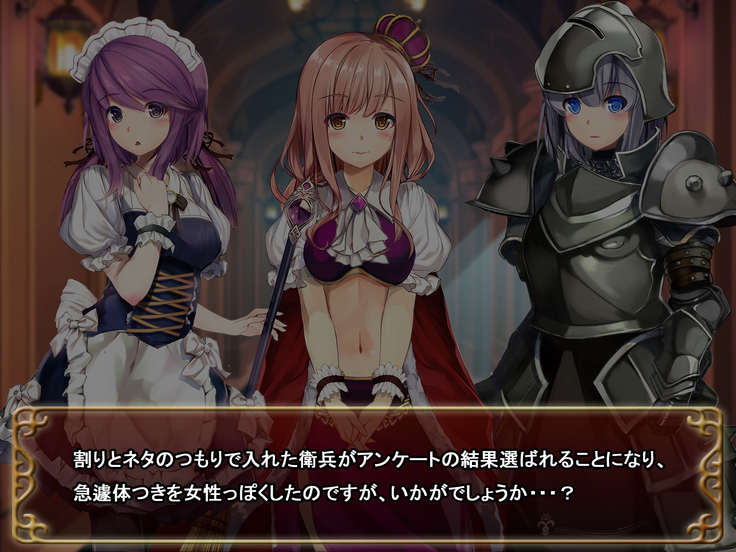 Comment to Enquête de Tenkai ga Kawaru Doujin CG Shuu