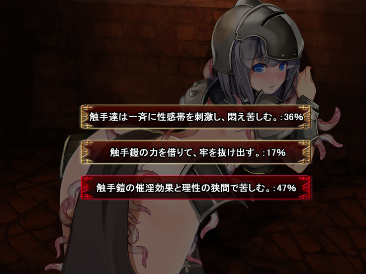 Comment to Enquête de Tenkai ga Kawaru Doujin CG Shuu