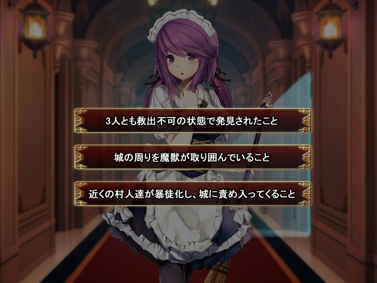 Comment to Enquête de Tenkai ga Kawaru Doujin CG Shuu