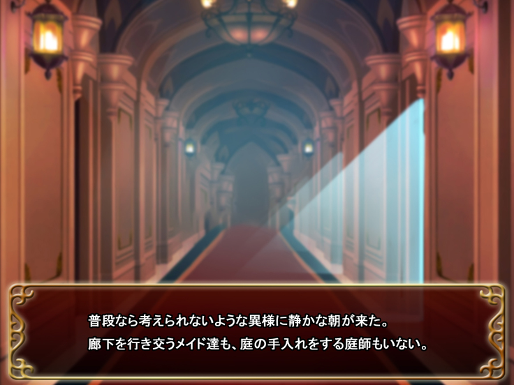Comment to Enquête de Tenkai ga Kawaru Doujin CG Shuu