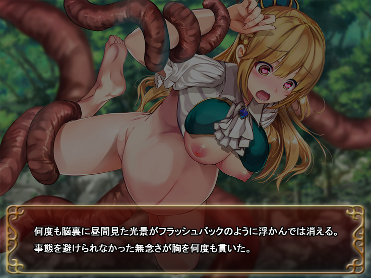 Comment to Enquête de Tenkai ga Kawaru Doujin CG Shuu