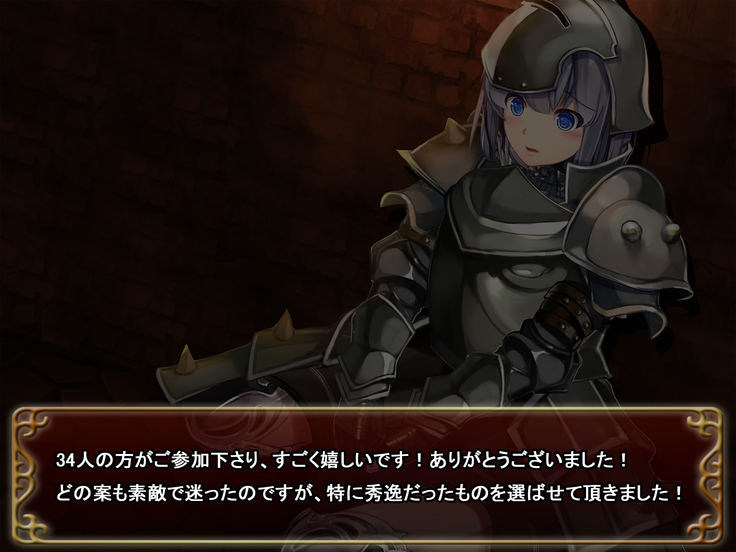 Comment to Enquête de Tenkai ga Kawaru Doujin CG Shuu