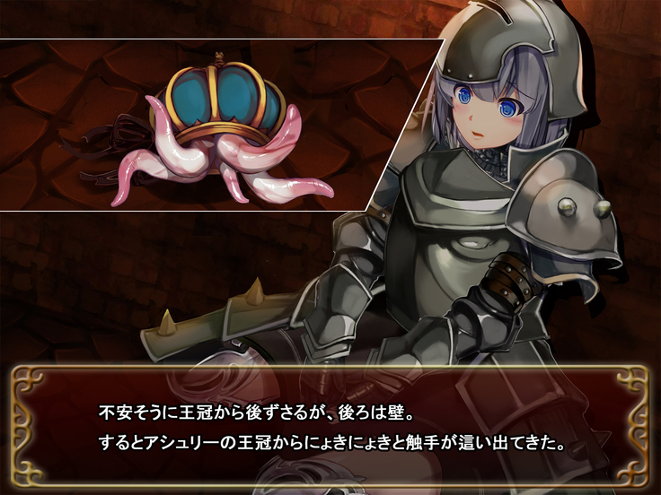 Comment to Enquête de Tenkai ga Kawaru Doujin CG Shuu