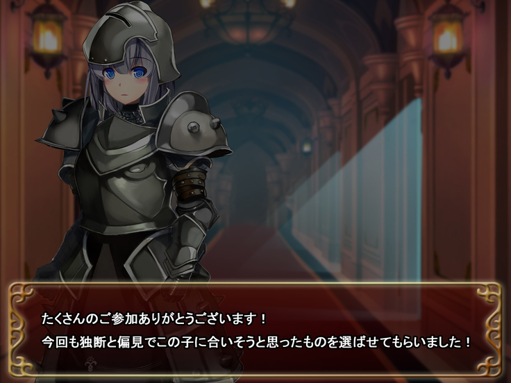 Comment to Enquête de Tenkai ga Kawaru Doujin CG Shuu