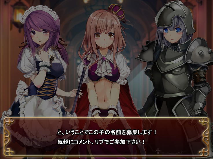 Comment to Enquête de Tenkai ga Kawaru Doujin CG Shuu