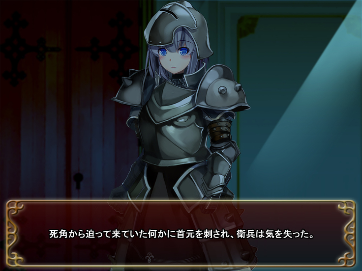 Comment to Enquête de Tenkai ga Kawaru Doujin CG Shuu