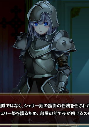 Comment to Enquête de Tenkai ga Kawaru Doujin CG Shuu Page #65