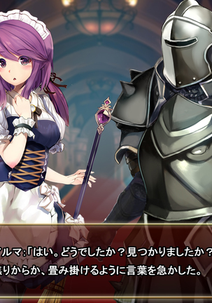 Comment to Enquête de Tenkai ga Kawaru Doujin CG Shuu Page #40