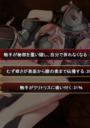 Comment to Enquête de Tenkai ga Kawaru Doujin CG Shuu Page #127