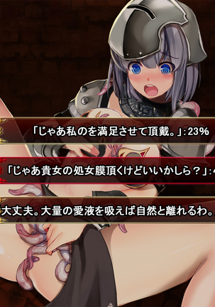 Comment to Enquête de Tenkai ga Kawaru Doujin CG Shuu Page #143