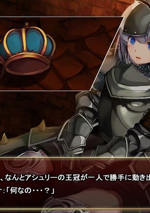 Comment to Enquête de Tenkai ga Kawaru Doujin CG Shuu Page #84