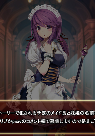 Comment to Enquête de Tenkai ga Kawaru Doujin CG Shuu Page #34