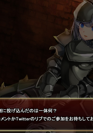Comment to Enquête de Tenkai ga Kawaru Doujin CG Shuu Page #78