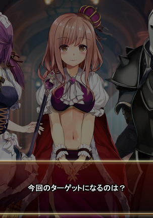 Comment to Enquête de Tenkai ga Kawaru Doujin CG Shuu Page #48