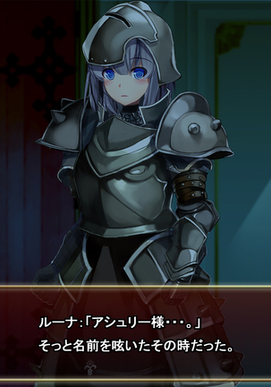 Comment to Enquête de Tenkai ga Kawaru Doujin CG Shuu Page #68