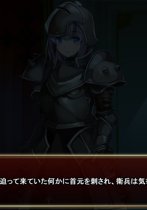 Comment to Enquête de Tenkai ga Kawaru Doujin CG Shuu Page #71