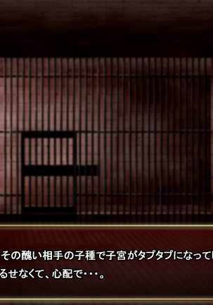Comment to Enquête de Tenkai ga Kawaru Doujin CG Shuu Page #171