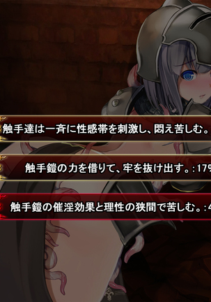 Comment to Enquête de Tenkai ga Kawaru Doujin CG Shuu Page #107