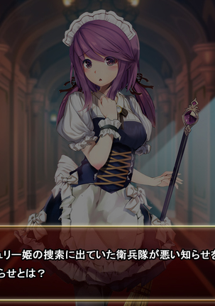 Comment to Enquête de Tenkai ga Kawaru Doujin CG Shuu Page #35