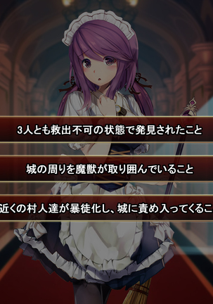 Comment to Enquête de Tenkai ga Kawaru Doujin CG Shuu Page #36