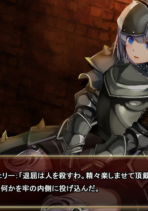 Comment to Enquête de Tenkai ga Kawaru Doujin CG Shuu Page #77