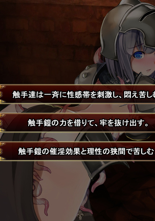 Comment to Enquête de Tenkai ga Kawaru Doujin CG Shuu Page #106