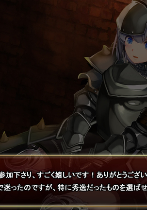 Comment to Enquête de Tenkai ga Kawaru Doujin CG Shuu Page #80