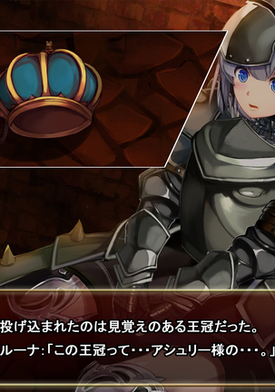 Comment to Enquête de Tenkai ga Kawaru Doujin CG Shuu Page #82
