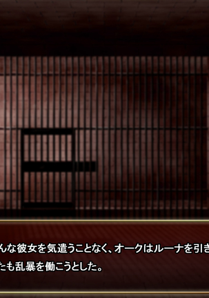 Comment to Enquête de Tenkai ga Kawaru Doujin CG Shuu Page #172