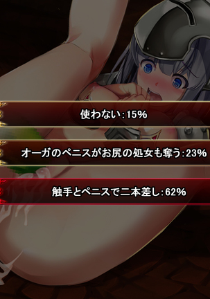 Comment to Enquête de Tenkai ga Kawaru Doujin CG Shuu Page #179