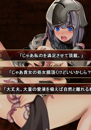 Comment to Enquête de Tenkai ga Kawaru Doujin CG Shuu Page #142