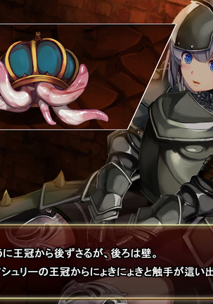 Comment to Enquête de Tenkai ga Kawaru Doujin CG Shuu Page #85