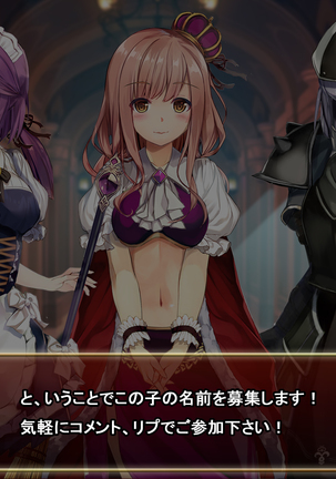 Comment to Enquête de Tenkai ga Kawaru Doujin CG Shuu Page #59