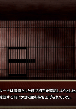 Comment to Enquête de Tenkai ga Kawaru Doujin CG Shuu Page #156