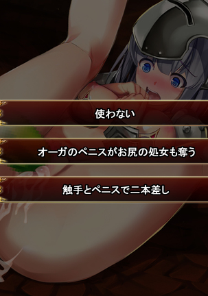 Comment to Enquête de Tenkai ga Kawaru Doujin CG Shuu Page #178