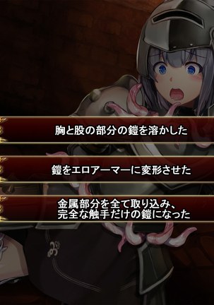 Comment to Enquête de Tenkai ga Kawaru Doujin CG Shuu Page #97
