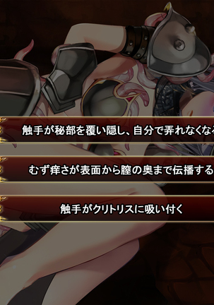 Comment to Enquête de Tenkai ga Kawaru Doujin CG Shuu Page #120