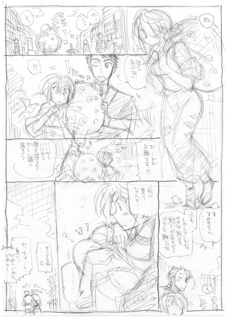SORA TO KINU
