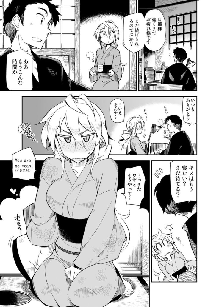 SORA TO KINU