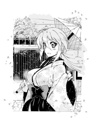 SORA TO KINU Page #26