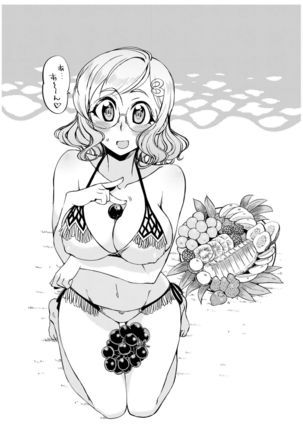 SORA TO KINU Page #21