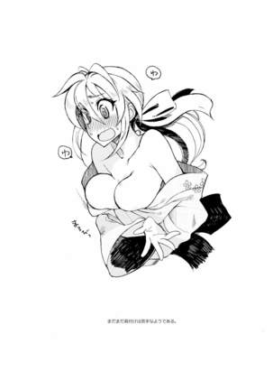 SORA TO KINU Page #30