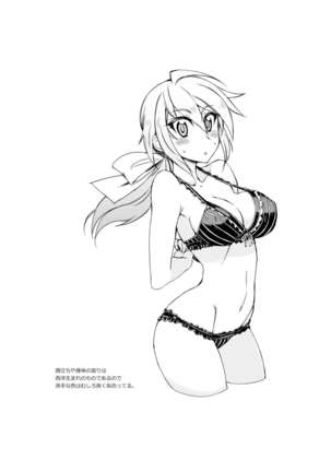 SORA TO KINU Page #29