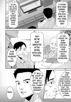 Sensei to Ikenai Iikoto Shiteminai Page #26