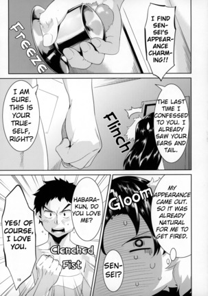 Sensei to Ikenai Iikoto Shiteminai Page #19