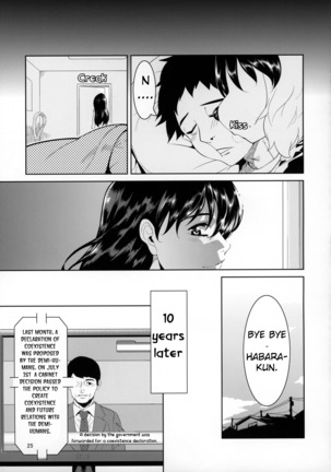 Sensei to Ikenai Iikoto Shiteminai Page #25