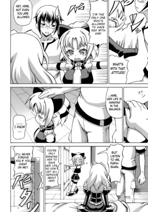 Hime the Lewd Doll CH3 Page #4