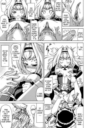 Hime the Lewd Doll CH3 Page #7